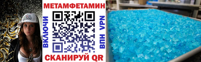 АМФЕТАМИН Розовый  Красноперекопск 