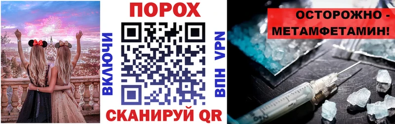 АМФЕТАМИН Premium Красноперекопск