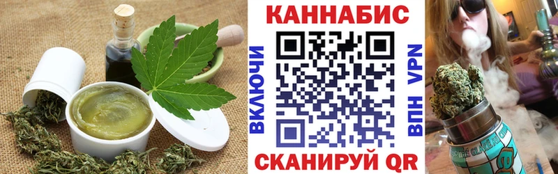 дарнет шоп  Красноперекопск  Печенье с ТГК марихуана 