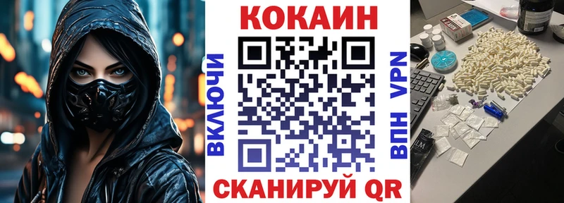 КОКАИН Columbia  Красноперекопск 