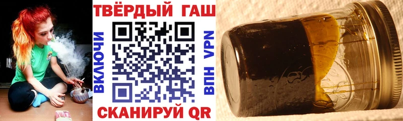 ГАШ Ice-O-Lator  как найти закладки  Красноперекопск 
