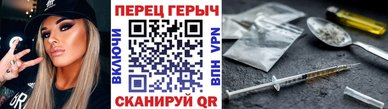 как найти   darknet Telegram  мега ссылка  Героин белый  Красноперекопск 