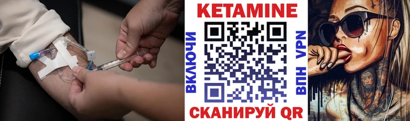 цена   Красноперекопск  Кетамин VHQ 