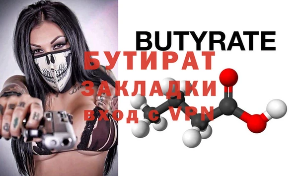 ALPHA-PVP Беломорск
