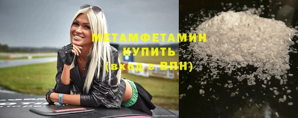 мяу мяу мука Белокуриха
