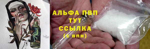 мяу мяу мука Белокуриха