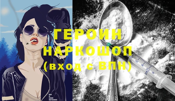 стаф Белоозёрский