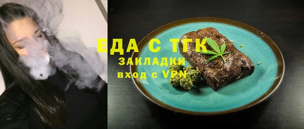 ALPHA-PVP Беломорск