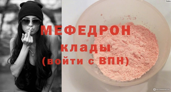 ALPHA-PVP Беломорск