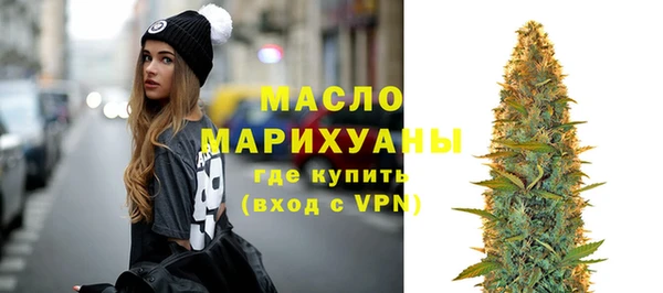 мяу мяу мука Белокуриха