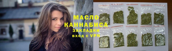 мяу мяу мука Белокуриха