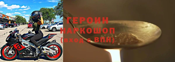 ALPHA-PVP Беломорск