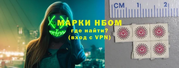 стаф Белоозёрский