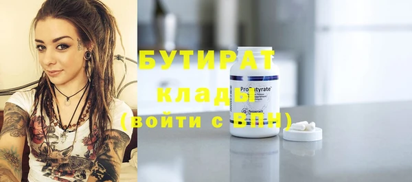 стаф Белоозёрский