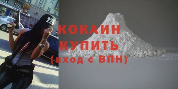 ALPHA-PVP Беломорск