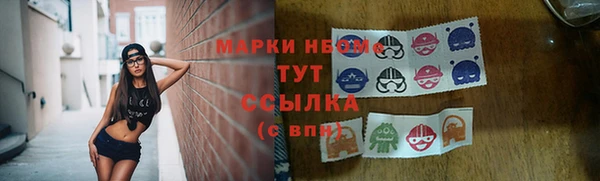 мяу мяу мука Белокуриха