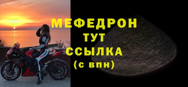 стаф Белоозёрский