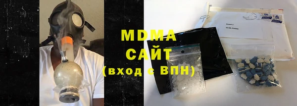 ALPHA-PVP Беломорск