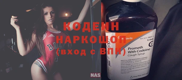 стаф Белоозёрский