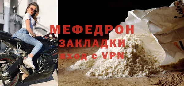 стаф Белоозёрский