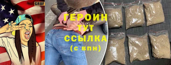 стаф Белоозёрский