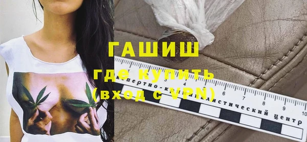 мяу мяу мука Белокуриха