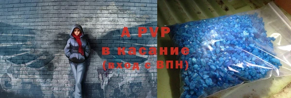 ALPHA-PVP Беломорск
