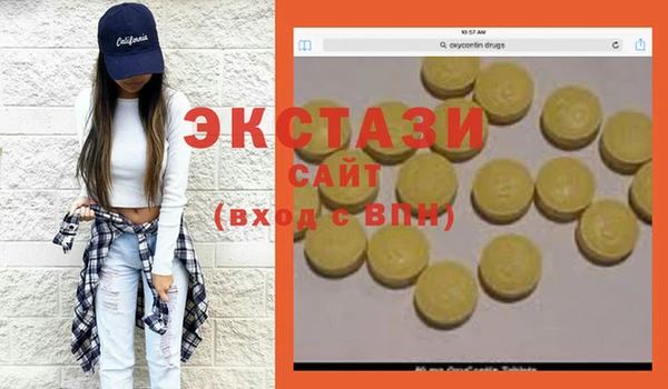 мяу мяу мука Белокуриха