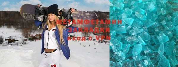 стаф Белоозёрский