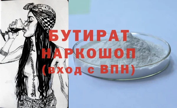 мяу мяу мука Белокуриха