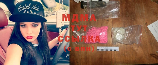 стаф Белоозёрский