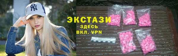 ALPHA-PVP Беломорск