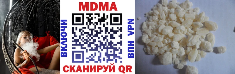 MDMA молли  что такое наркотик  Красноперекопск 