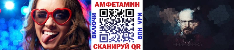 МЕТАМФЕТАМИН пудра  где купить наркоту  Красноперекопск 