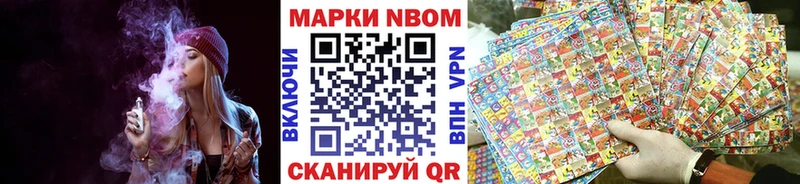 блэк спрут как войти  Красноперекопск  Марки 25I-NBOMe 1500мкг 
