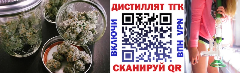 ТГК концентрат  Красноперекопск 